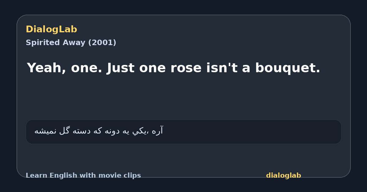 Share card for Yeah, one. Just one rose isn't a bouquet.