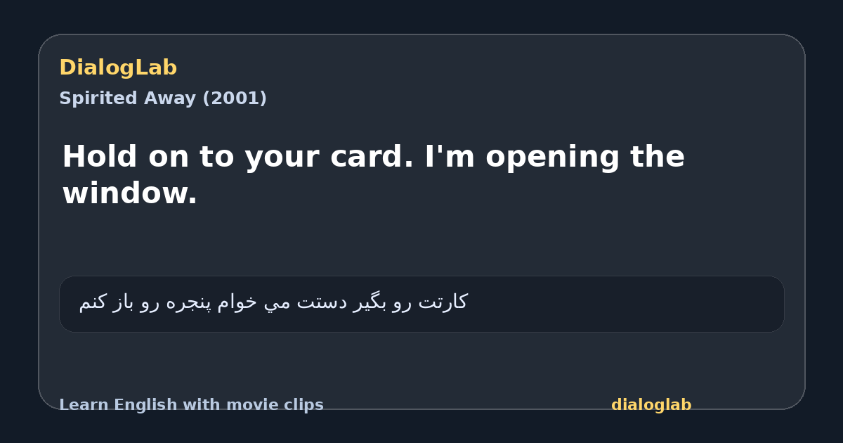 Share card for Hold on to your card. I'm opening the window.
