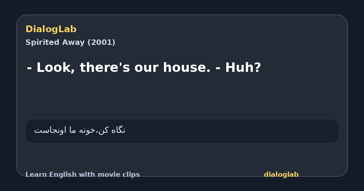 Share card for - Look, there's our house. - Huh?