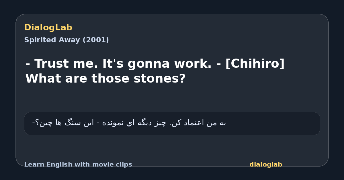 Share card for - Trust me. It's gonna work. - [Chihiro] What are those stones?
