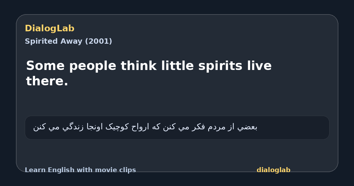 Share card for Some people think little spirits live there.
