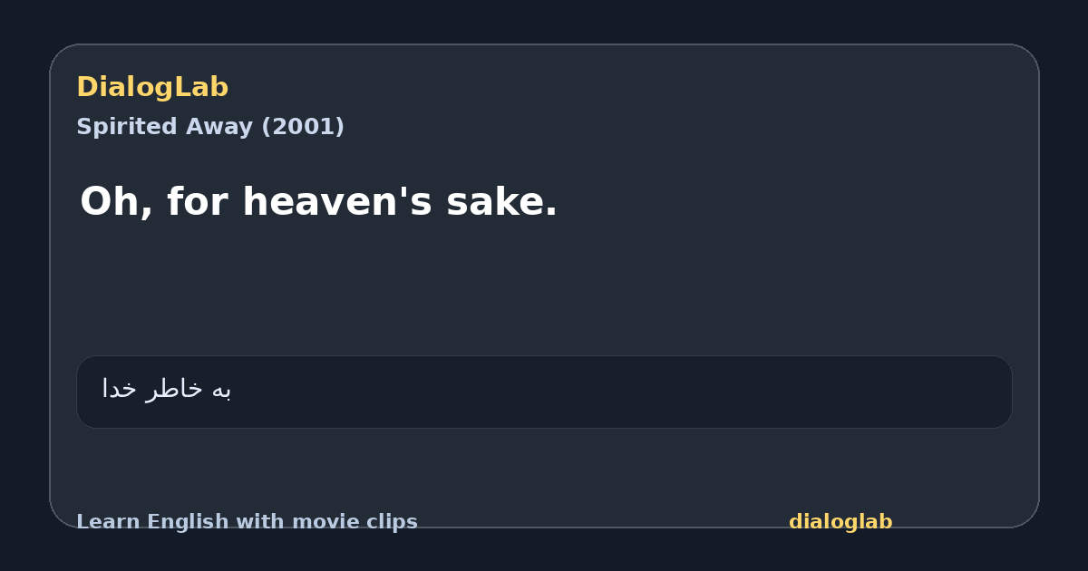 Share card for Oh, for heaven's sake.