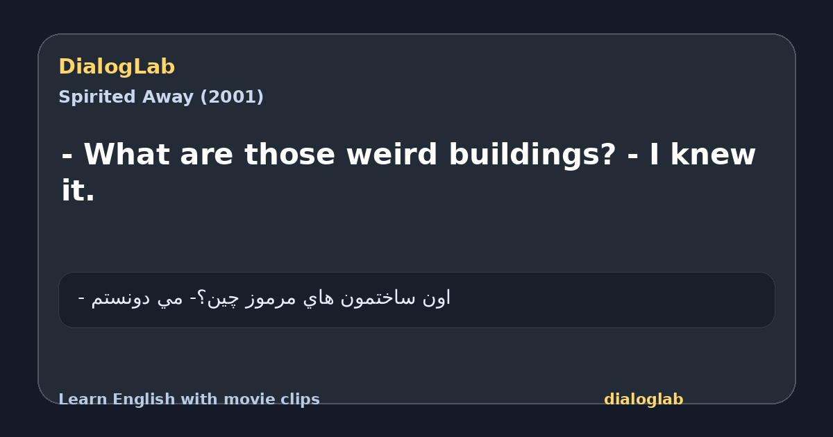 Share card for - What are those weird buildings? - I knew it.