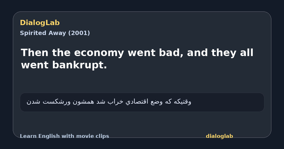 Share card for Then the economy went bad, and they all went bankrupt.