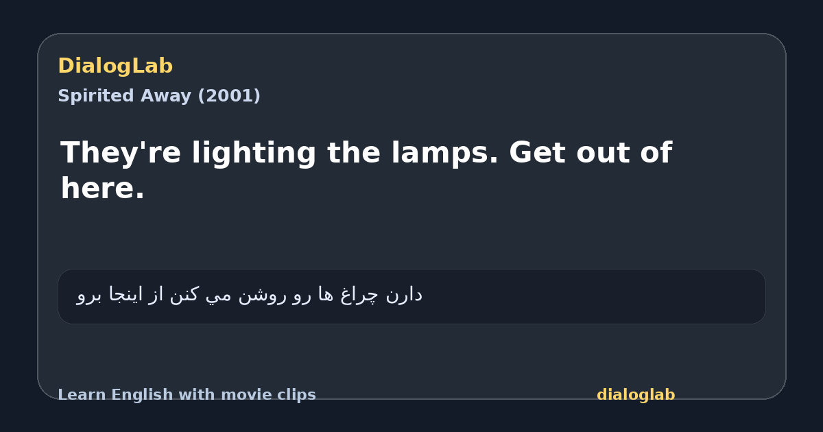 Share card for They're lighting the lamps. Get out of here.