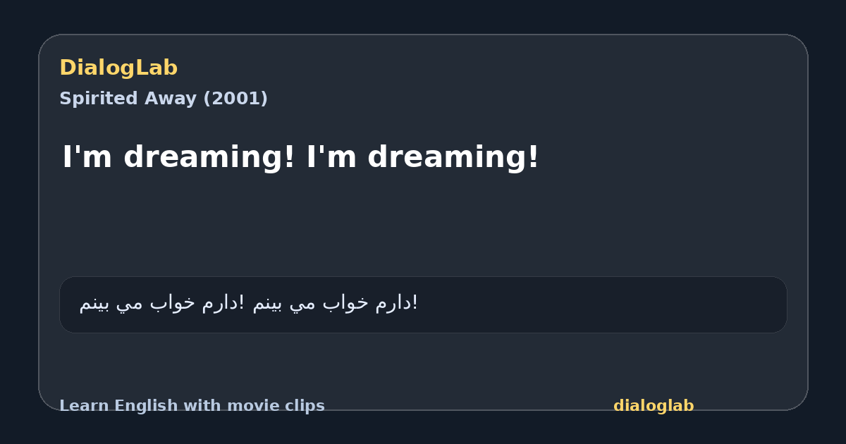 Share card for I'm dreaming! I'm dreaming!