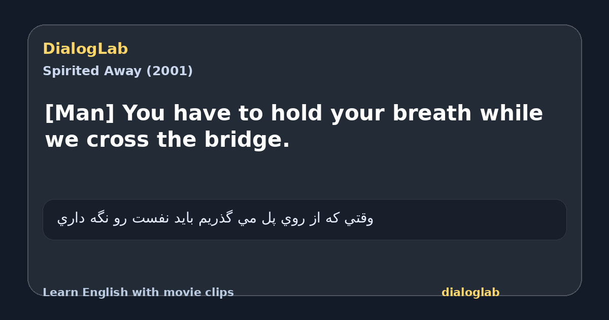 Share card for [Man] You have to hold your breath while we cross the bridge.