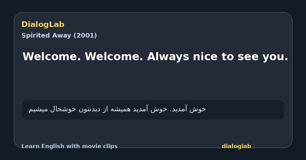 Share card for Welcome. Welcome. Always nice to see you.