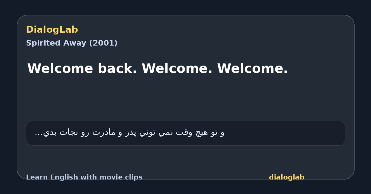 Share card for Welcome back. Welcome. Welcome.
