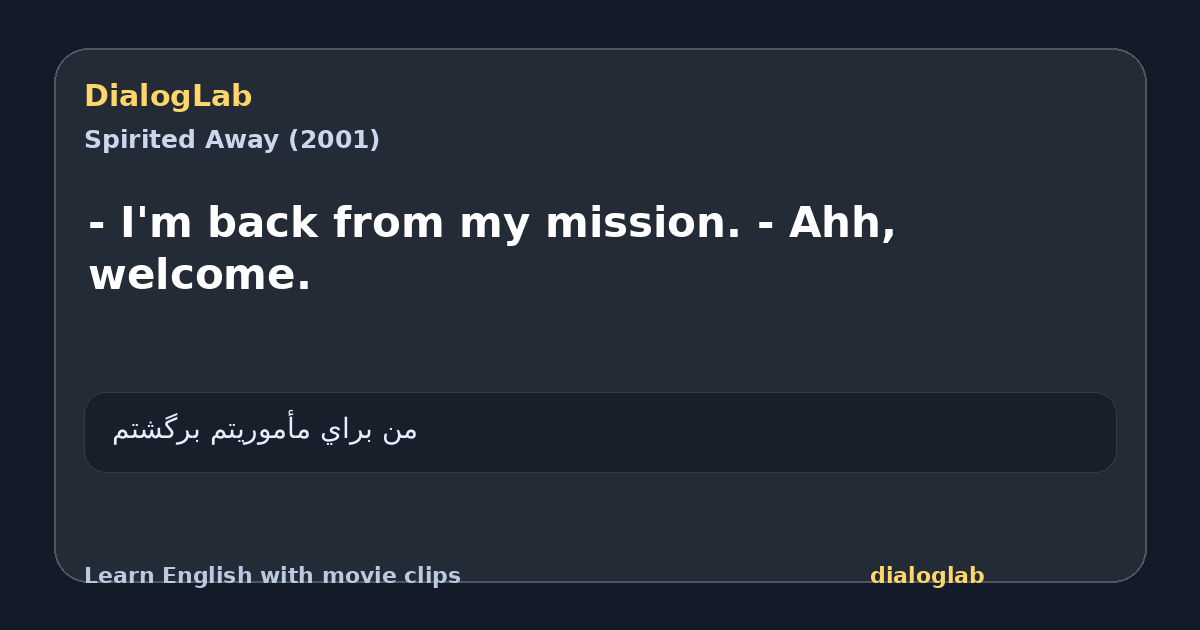 Share card for - I'm back from my mission. - Ahh, welcome.