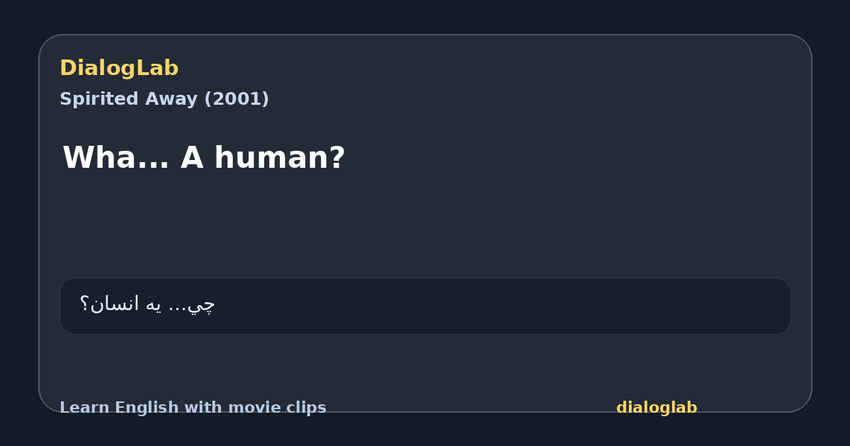 Share card for Wha... A human?