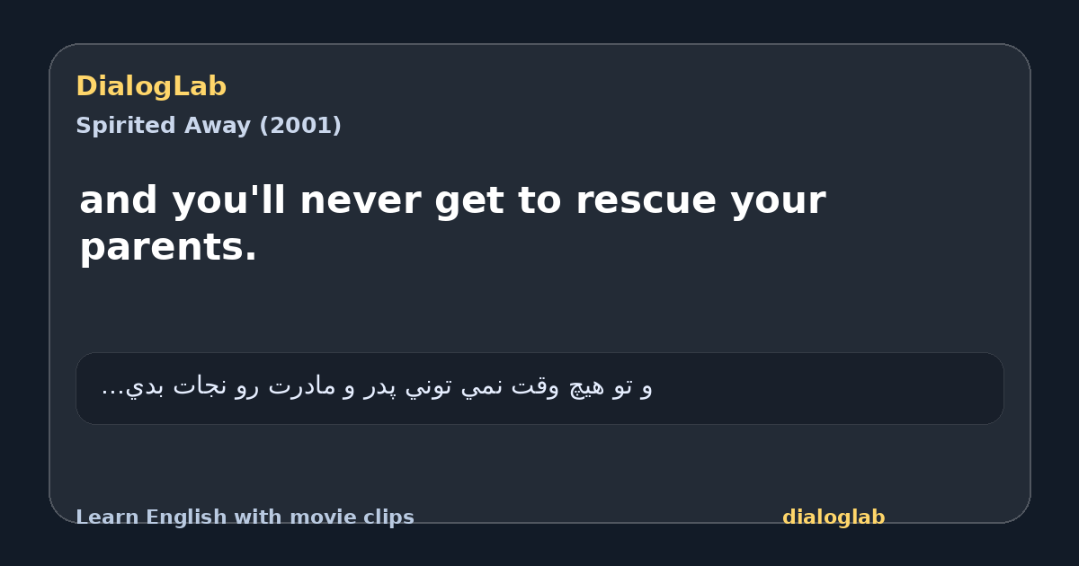 Share card for and you'll never get to rescue your parents.