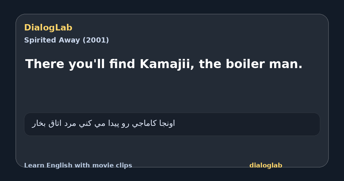 Share card for There you'll find Kamajii, the boiler man.