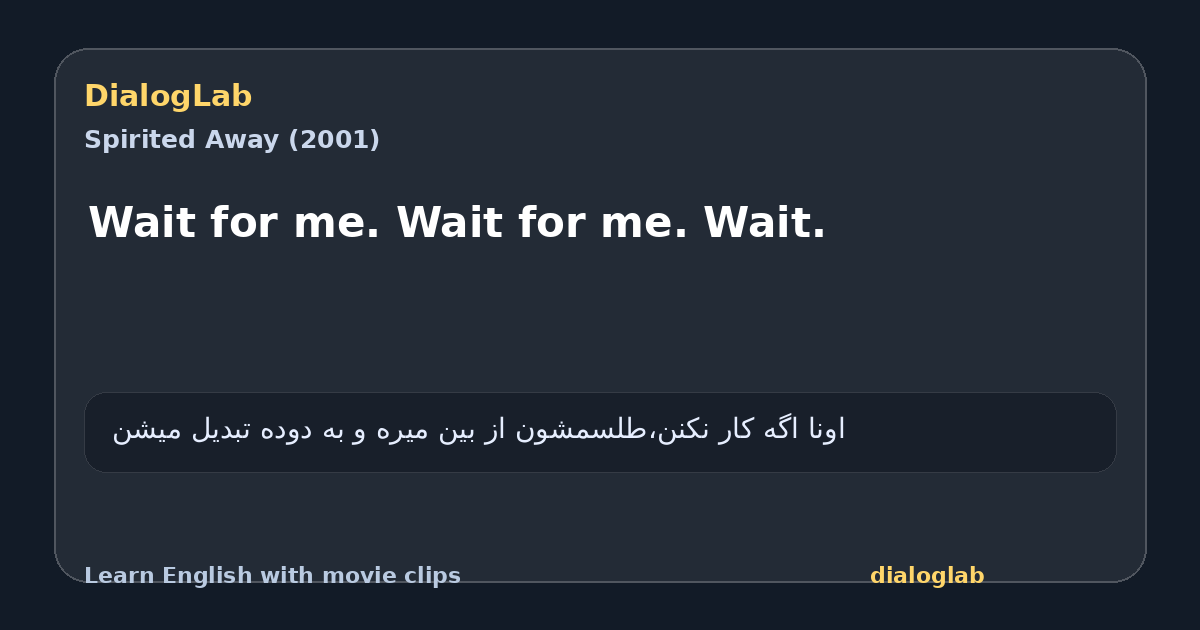 Share card for Wait for me. Wait for me. Wait.