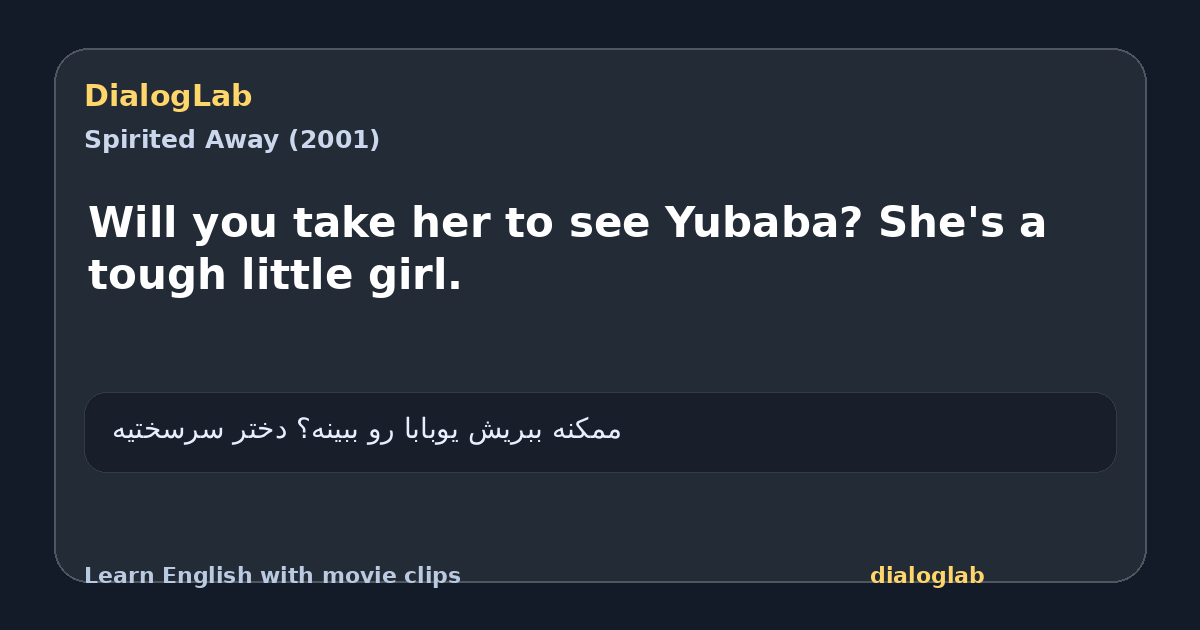 Share card for Will you take her to see Yubaba? She's a tough little girl.