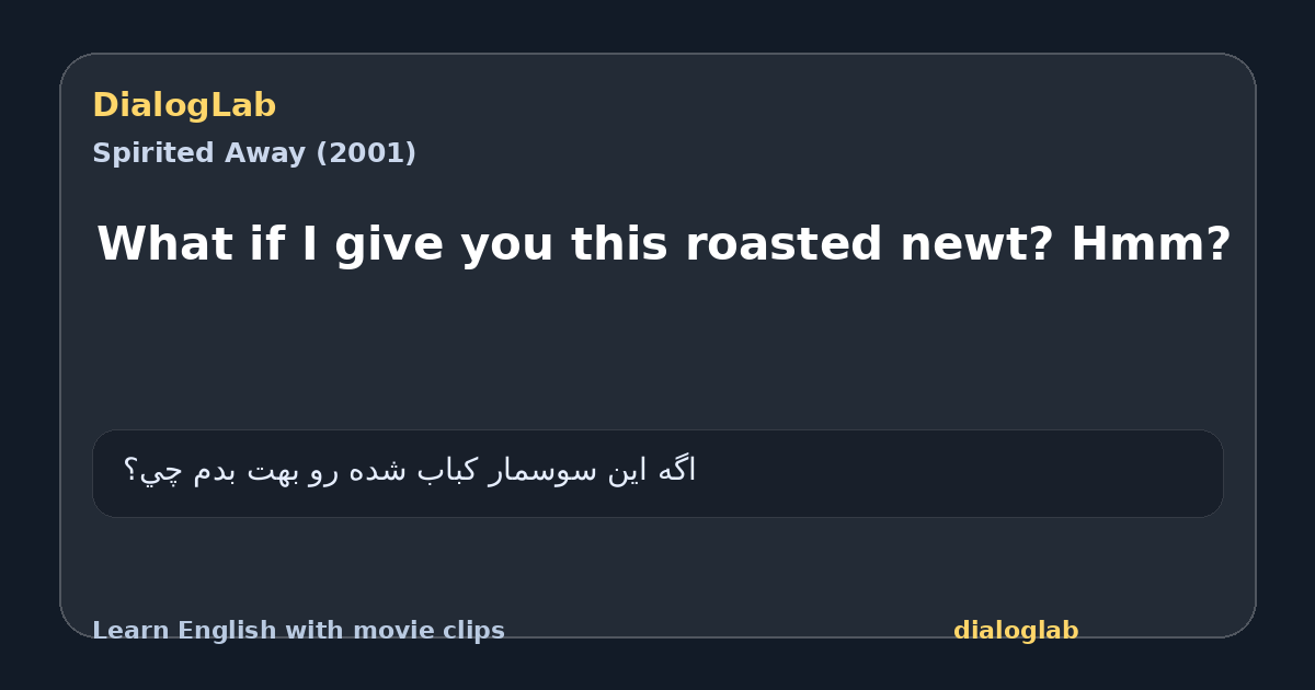 Share card for What if I give you this roasted newt? Hmm?