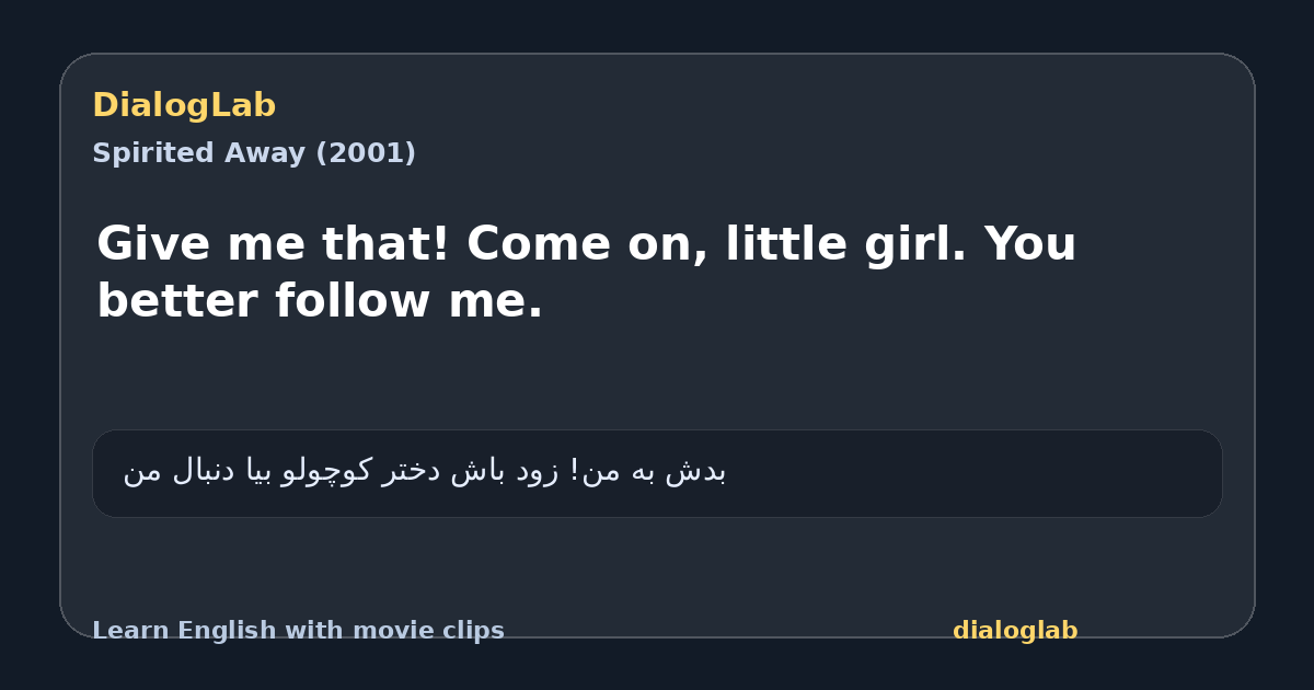 Share card for Give me that! Come on, little girl. You better follow me.