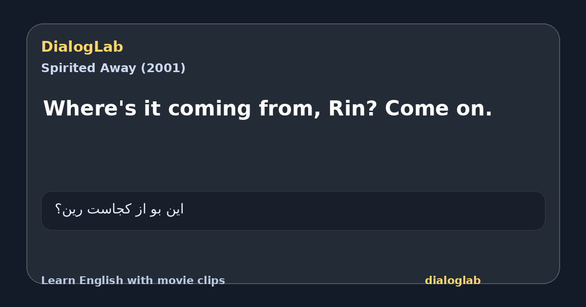 Share card for Where's it coming from, Rin? Come on.