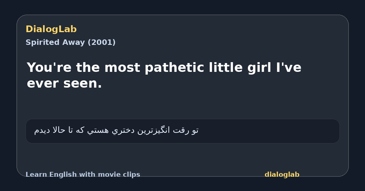 Share card for You're the most pathetic little girl I've ever seen.