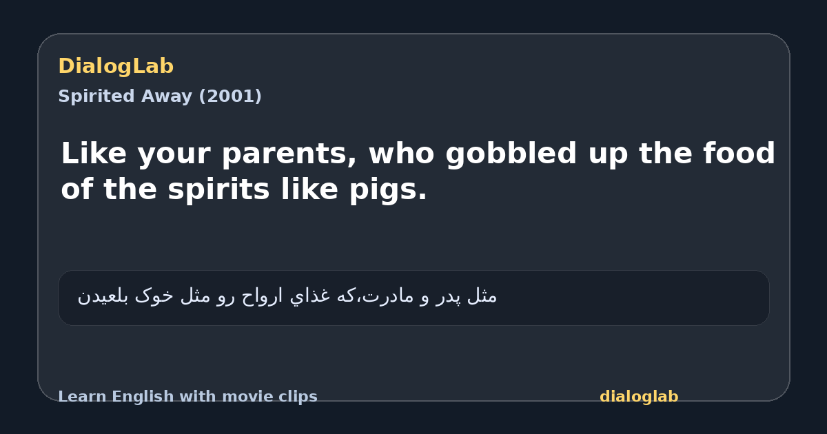 Share card for Like your parents, who gobbled up the food of the spirits like pigs.