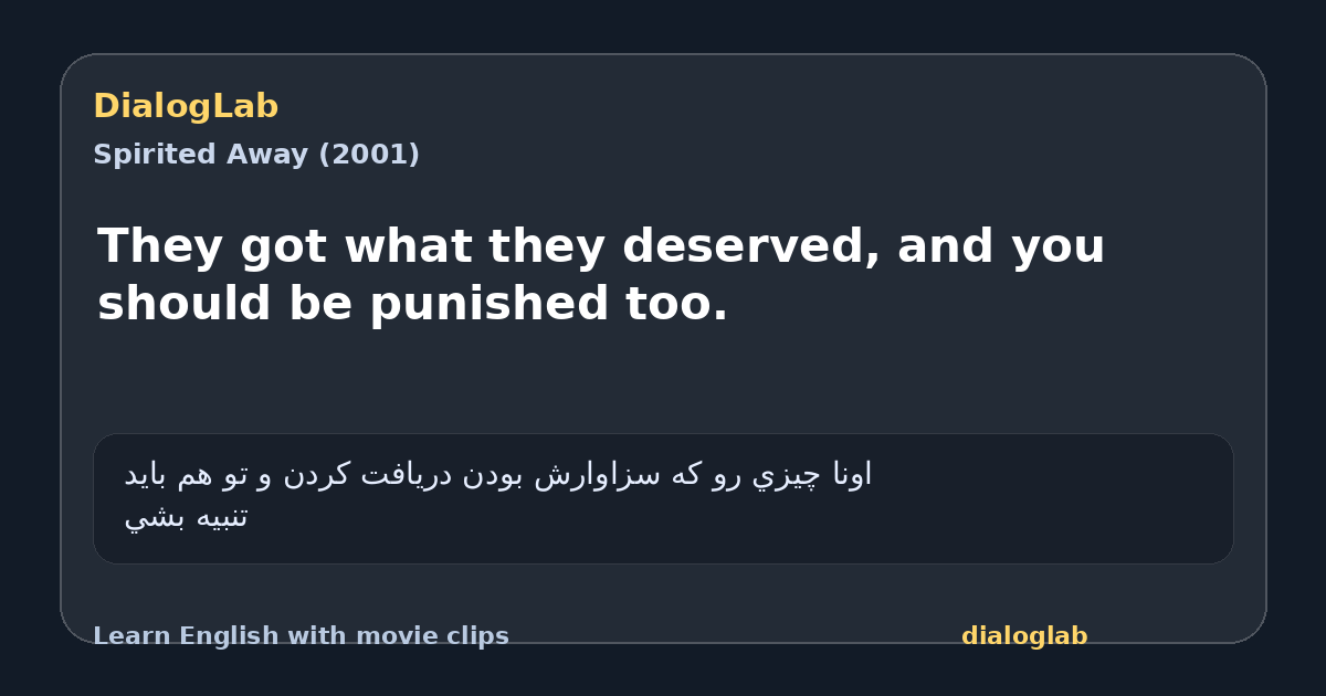Share card for They got what they deserved, and you should be punished too.