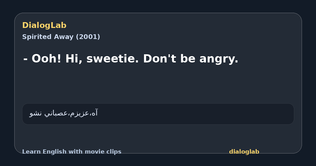 Share card for - Ooh! Hi, sweetie. Don't be angry.