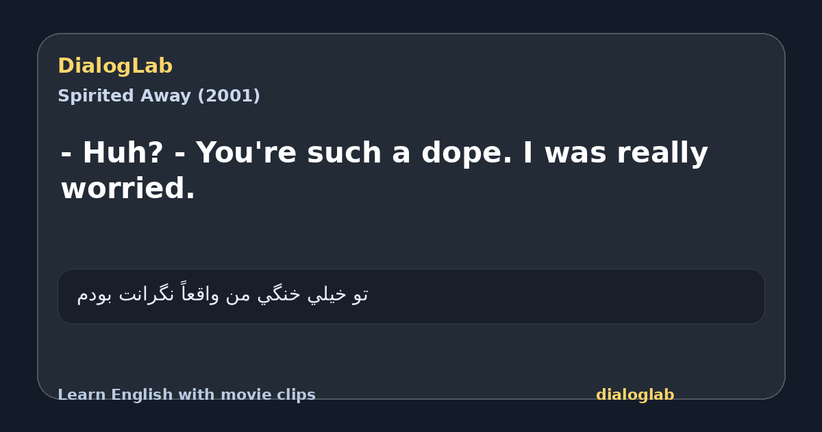 Share card for - Huh? - You're such a dope. I was really worried.