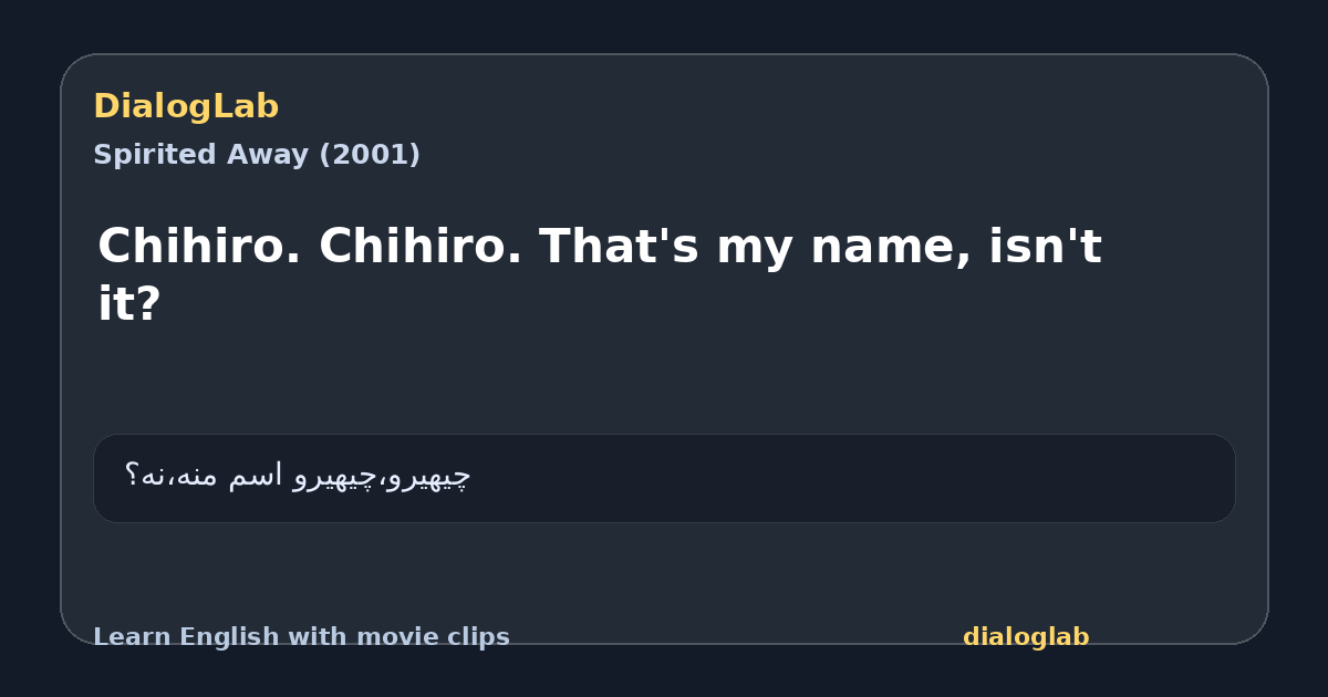 Share card for Chihiro. Chihiro. That's my name, isn't it?