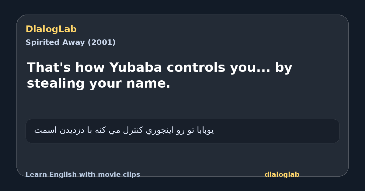 Share card for That's how Yubaba controls you... by stealing your name.