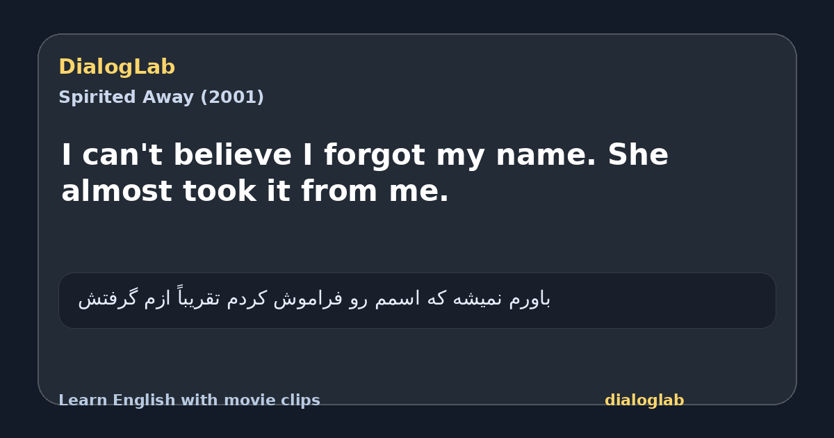 Share card for I can't believe I forgot my name. She almost took it from me.