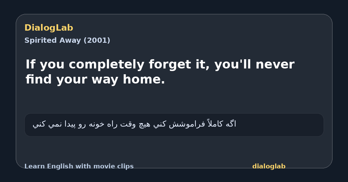 Share card for If you completely forget it, you'll never find your way home.