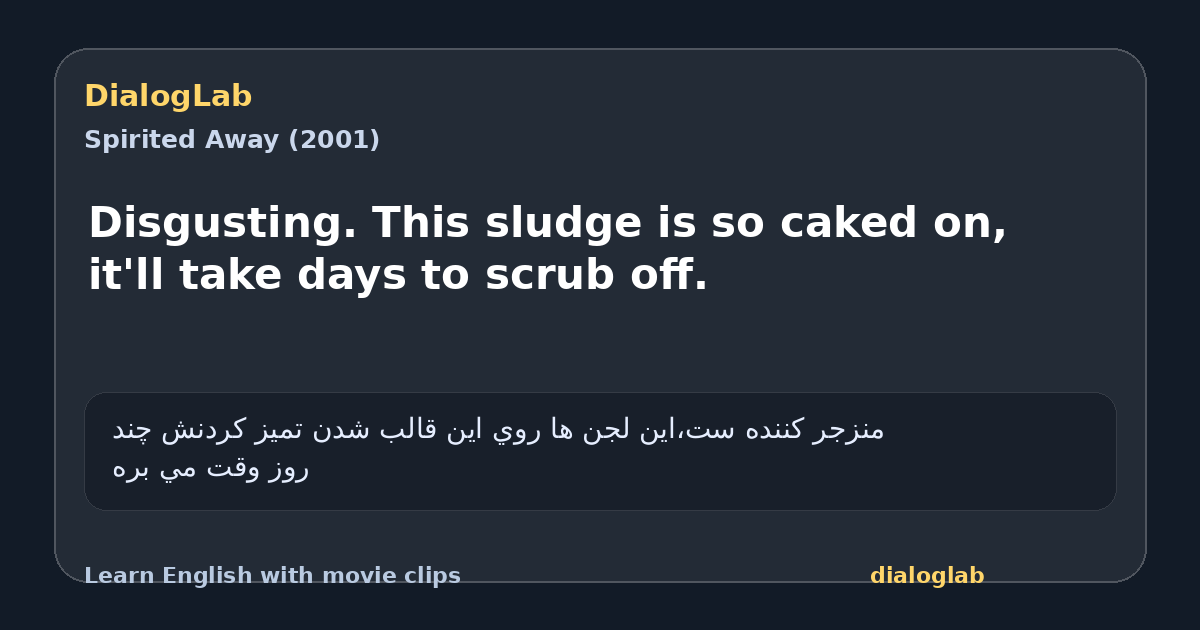 Share card for Disgusting. This sludge is so caked on, it'll take days to scrub off.