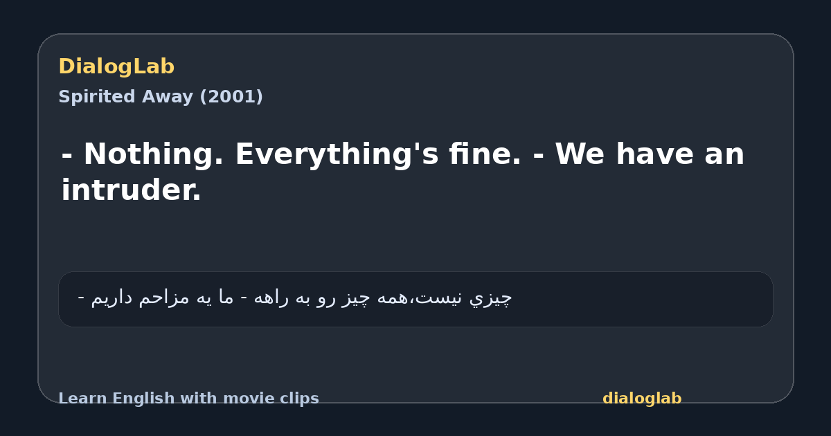 Share card for - Nothing. Everything's fine. - We have an intruder.