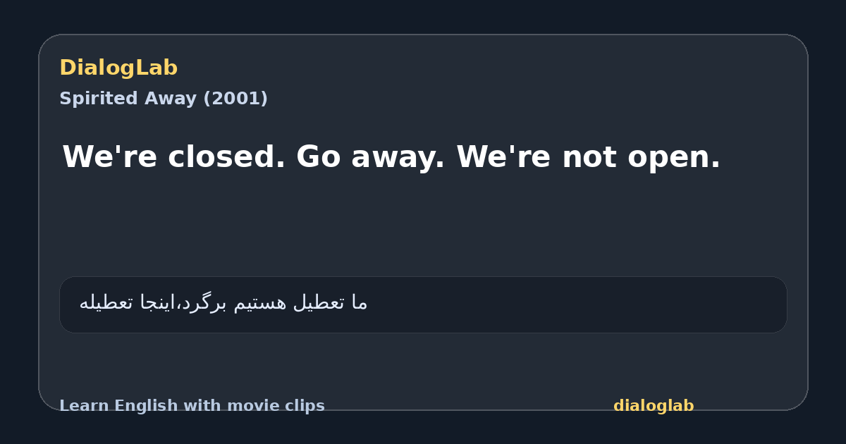 Share card for We're closed. Go away. We're not open.