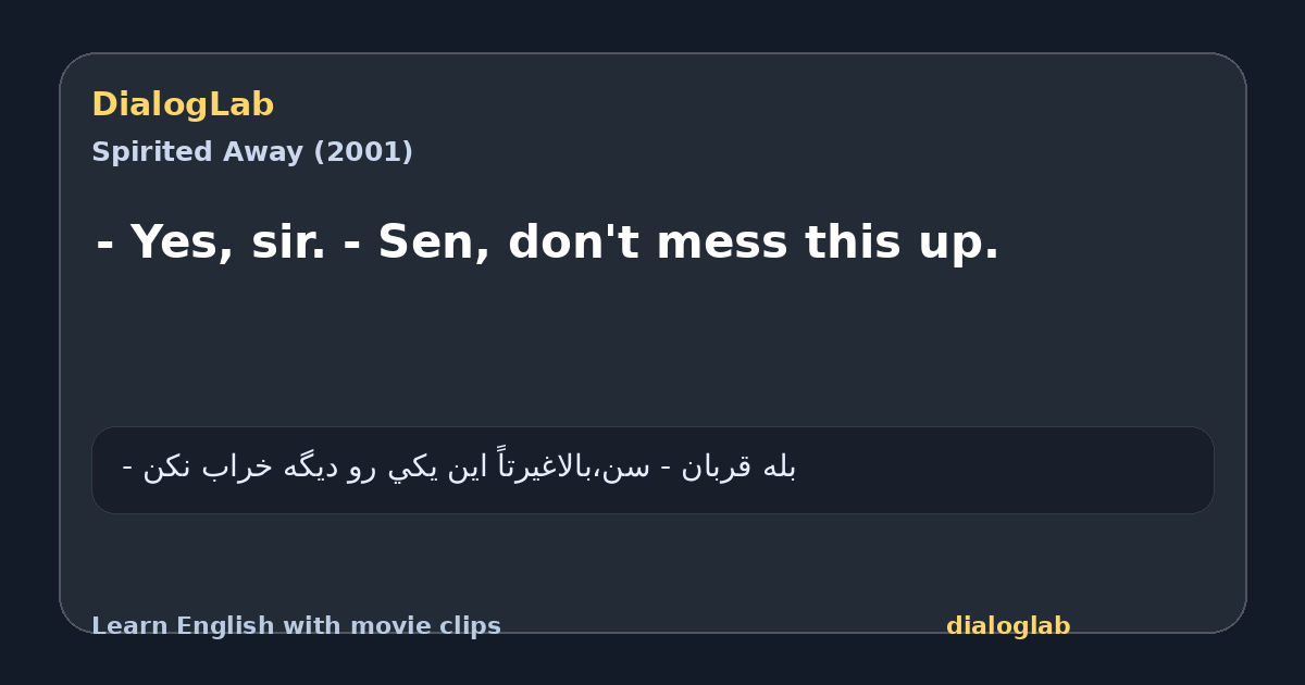 Share card for - Yes, sir. - Sen, don't mess this up.