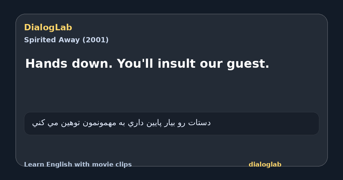 Share card for Hands down. You'll insult our guest.