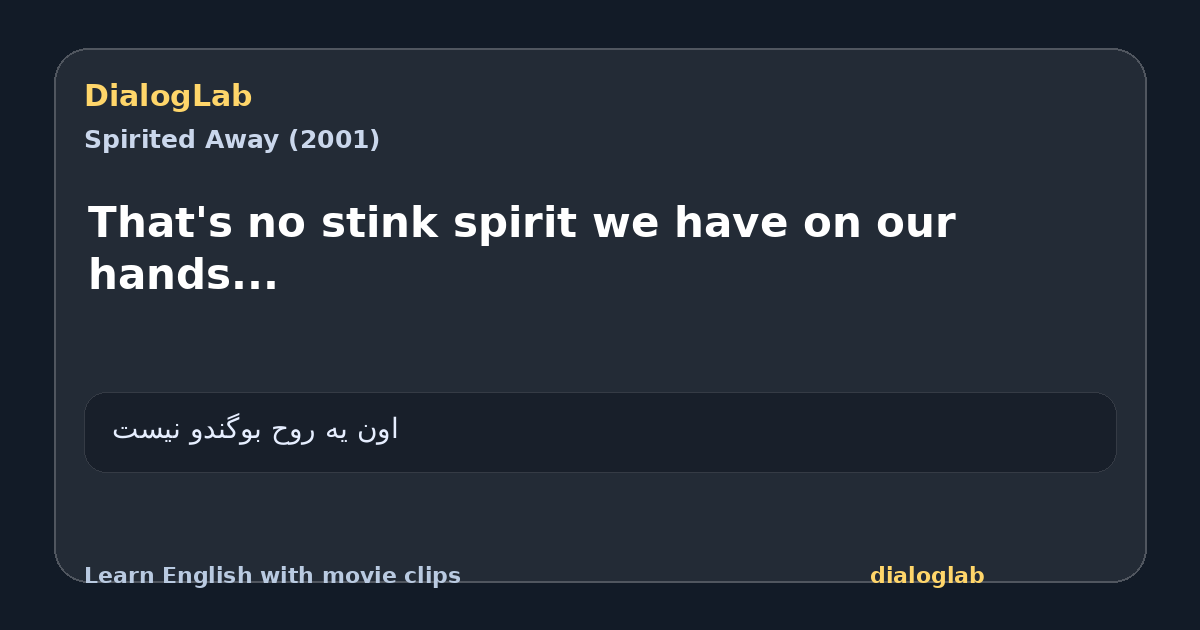 Share card for That's no stink spirit we have on our hands...