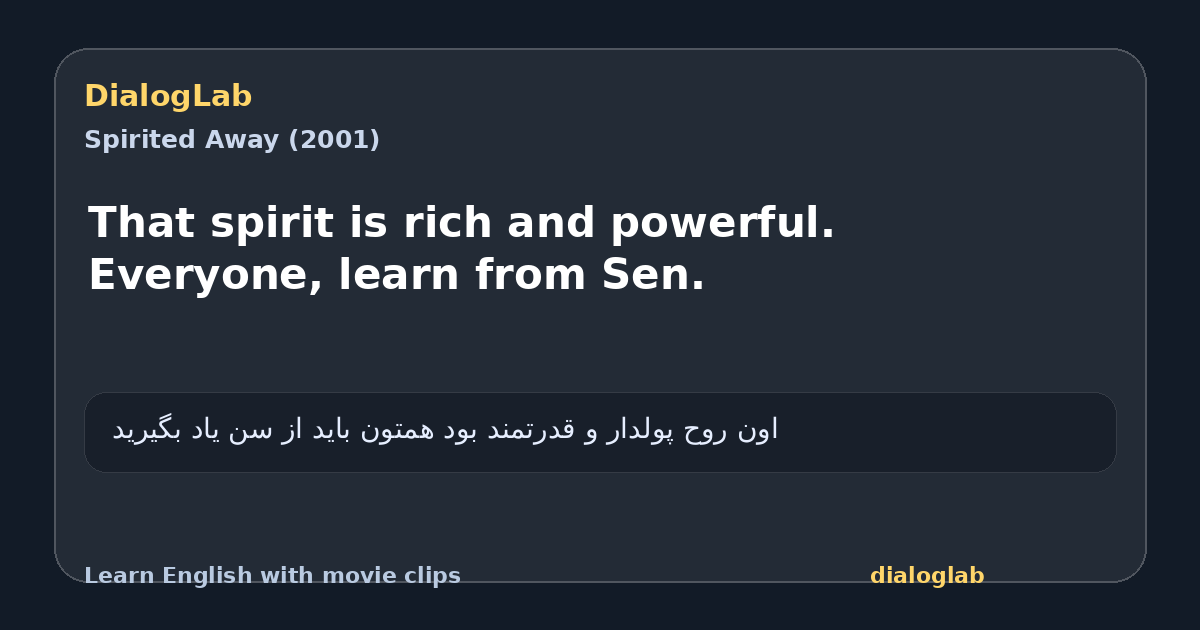 Share card for That spirit is rich and powerful. Everyone, learn from Sen.