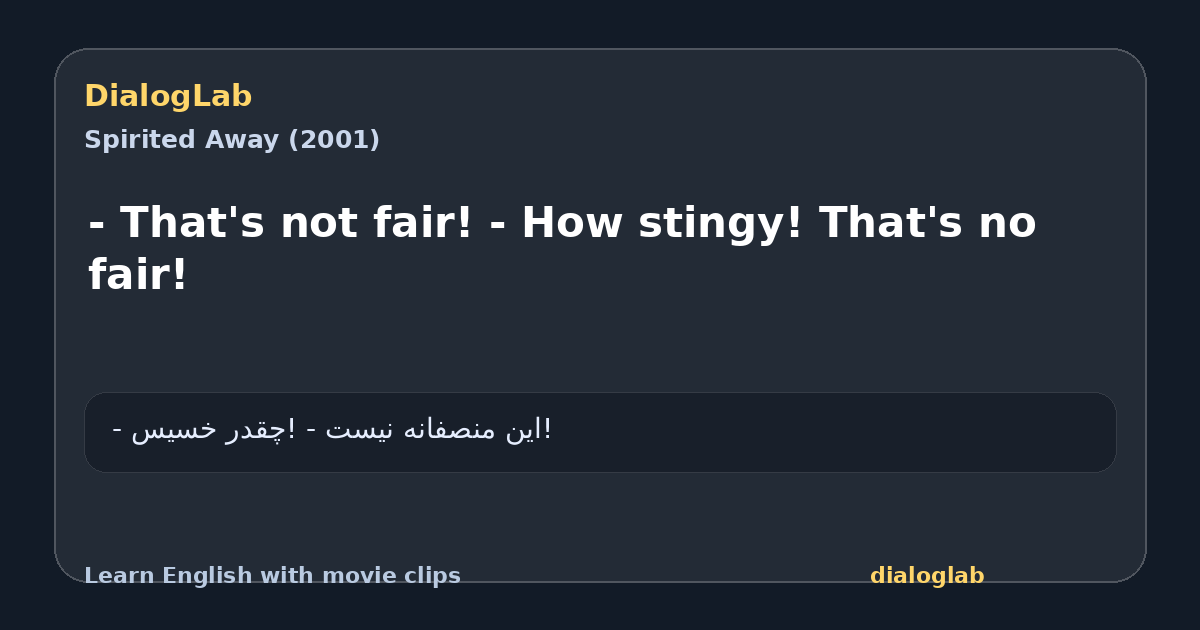 Share card for - That's not fair! - How stingy! That's no fair!