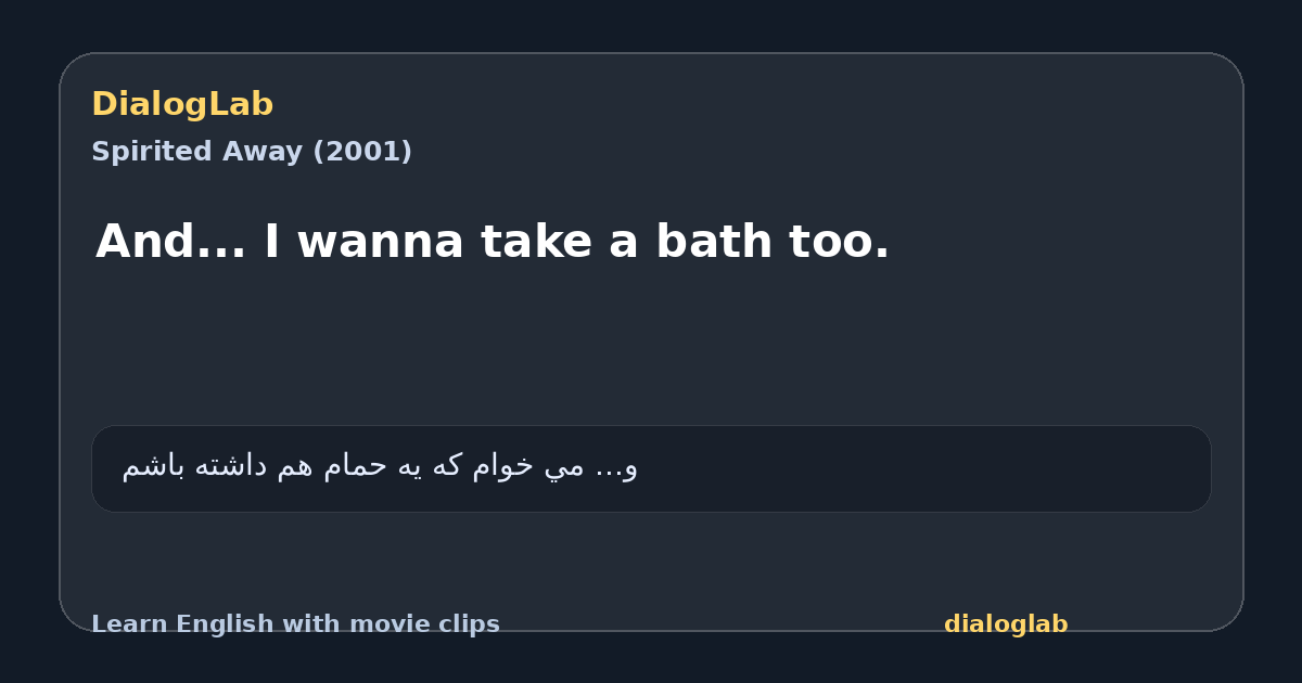 Share card for And... I wanna take a bath too.