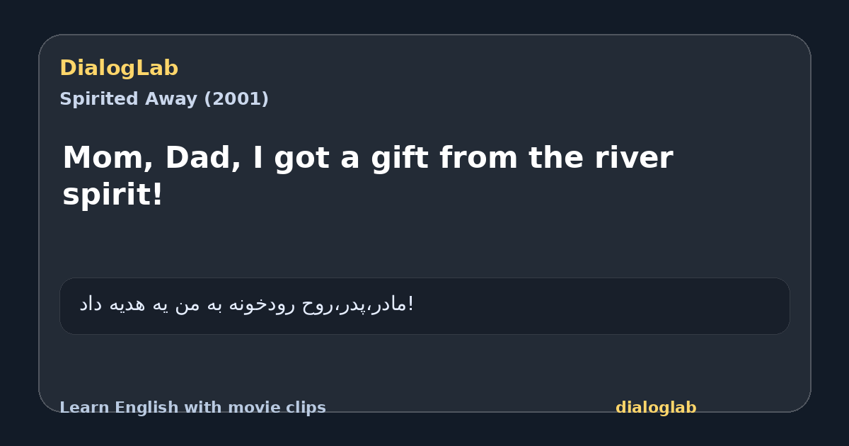 Share card for Mom, Dad, I got a gift from the river spirit!