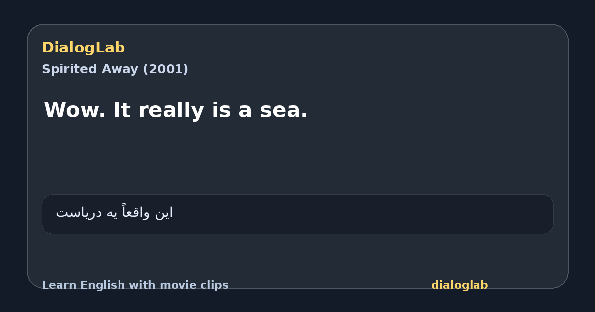 Share card for Wow. It really is a sea.