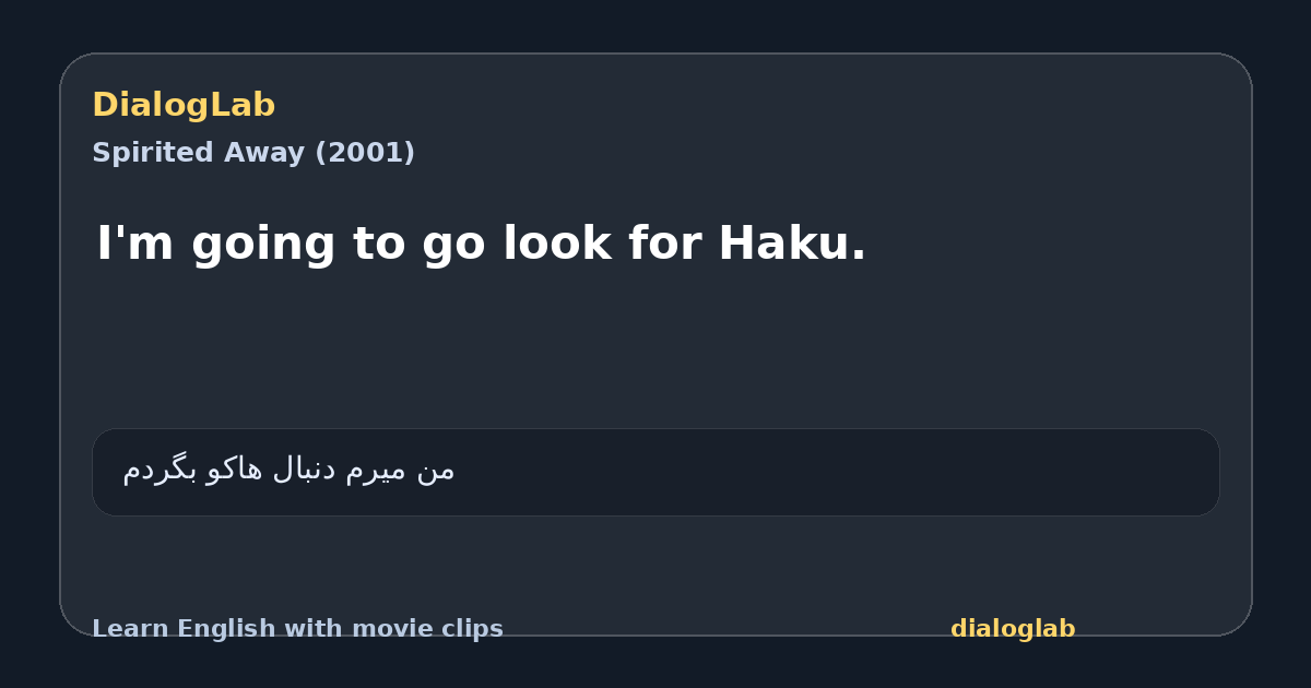Share card for I'm going to go look for Haku.