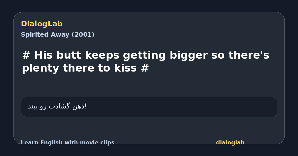 Share card for # His butt keeps getting bigger so there's plenty there to kiss #