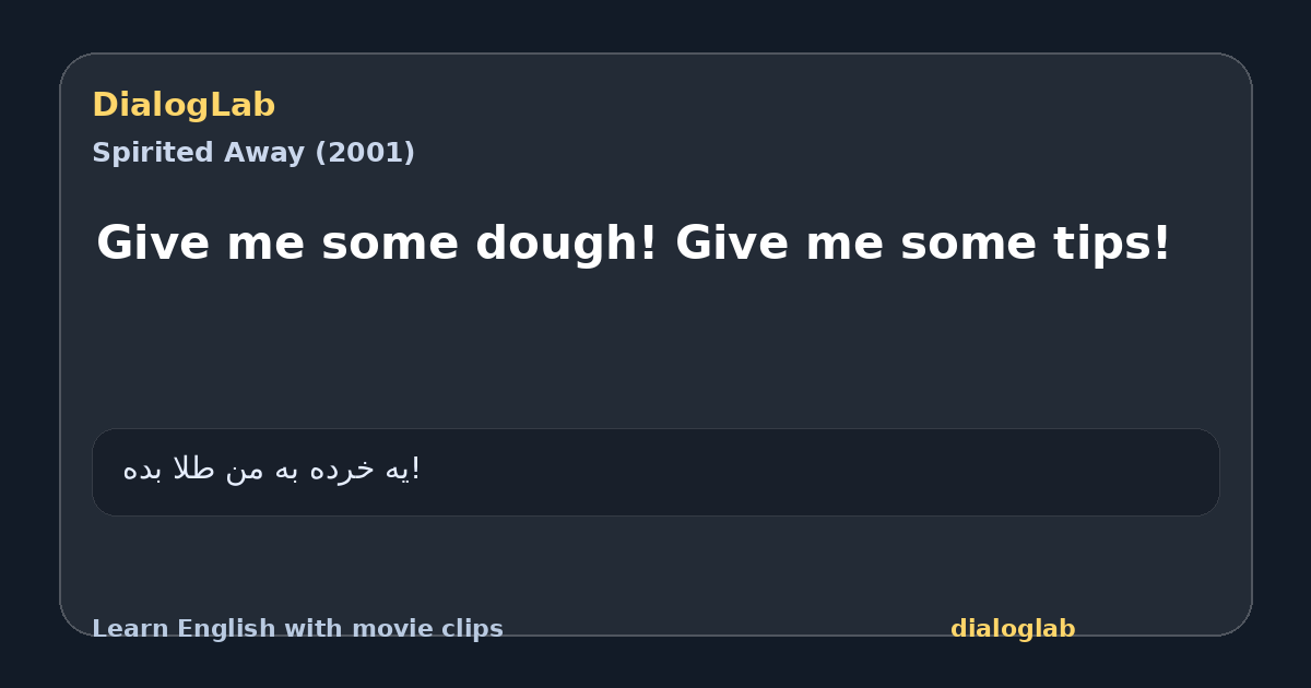 Share card for Give me some dough! Give me some tips!
