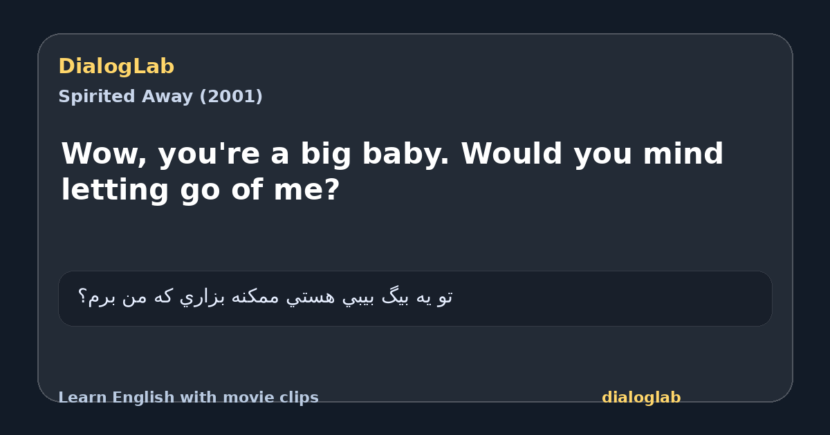 Share card for Wow, you're a big baby. Would you mind letting go of me?