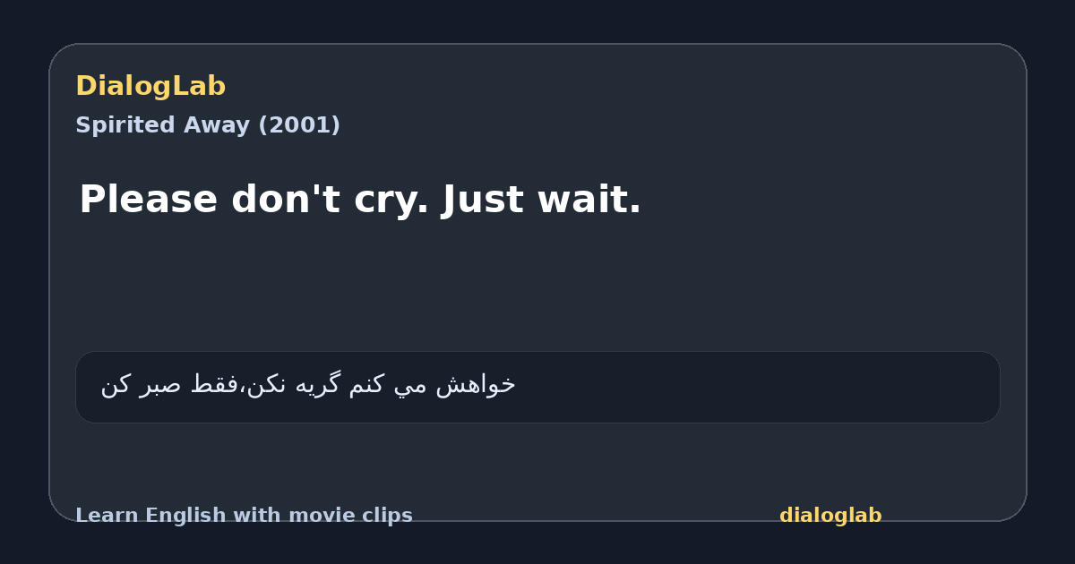 Share card for Please don't cry. Just wait.