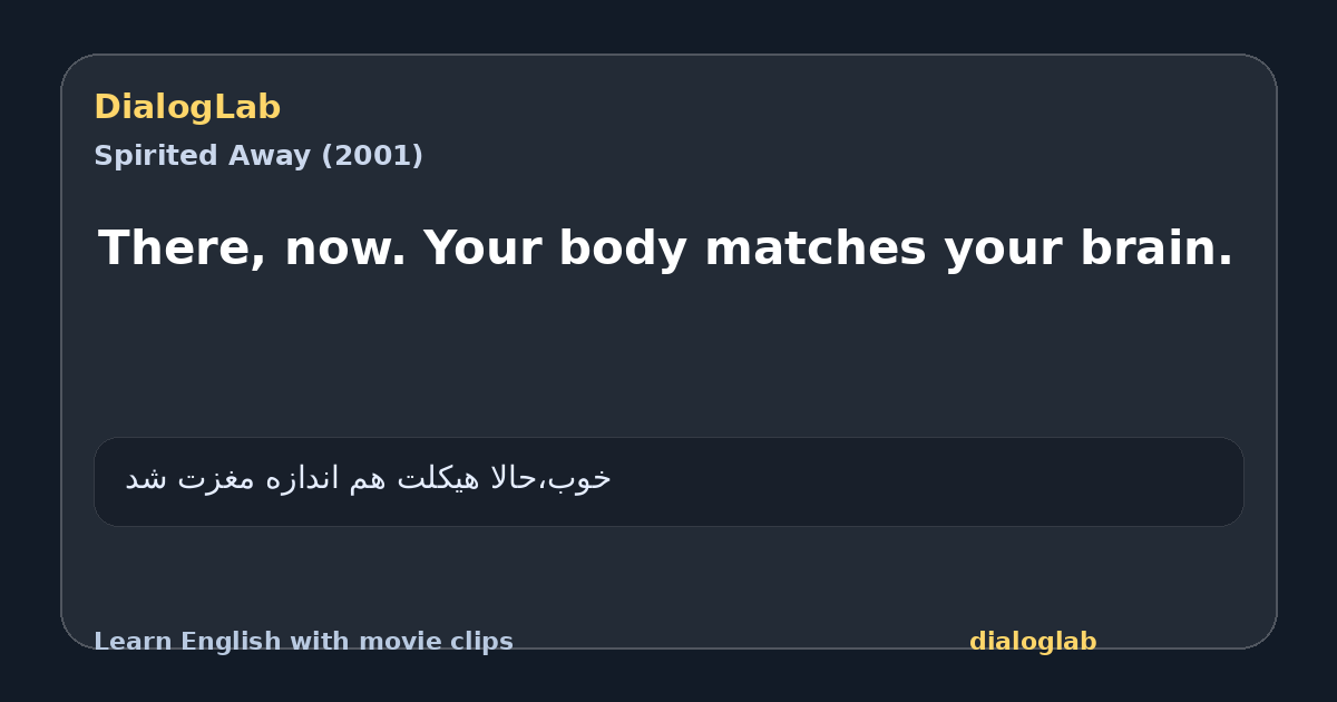 Share card for There, now. Your body matches your brain.