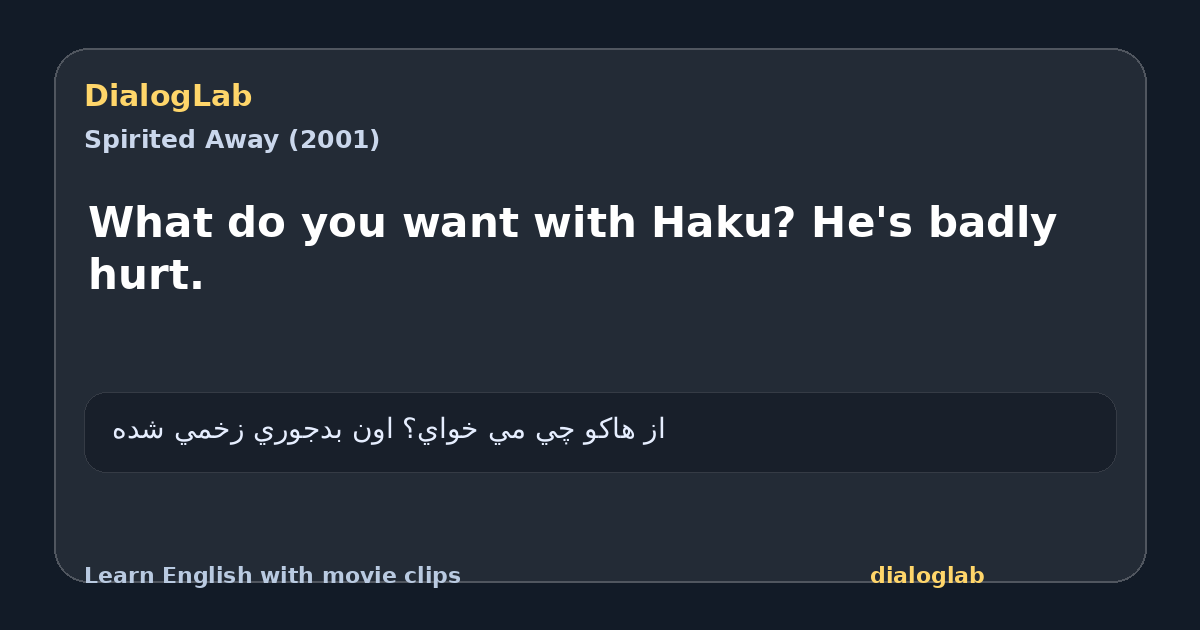 Share card for What do you want with Haku? He's badly hurt.