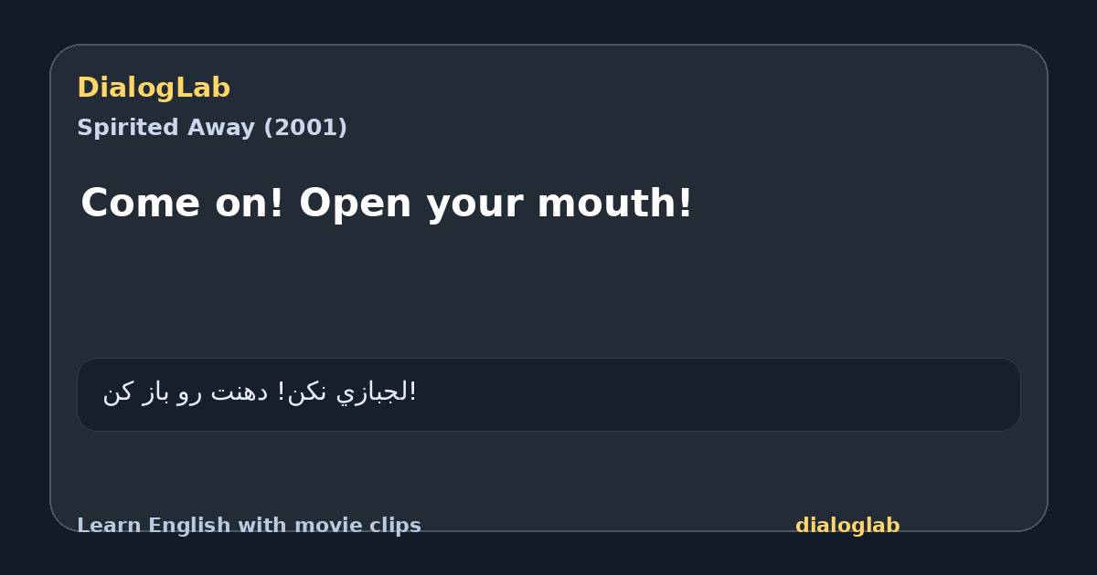 Share card for Come on! Open your mouth!
